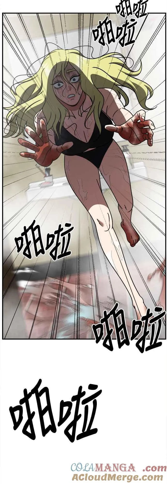 S2 小百合 2 第4页
