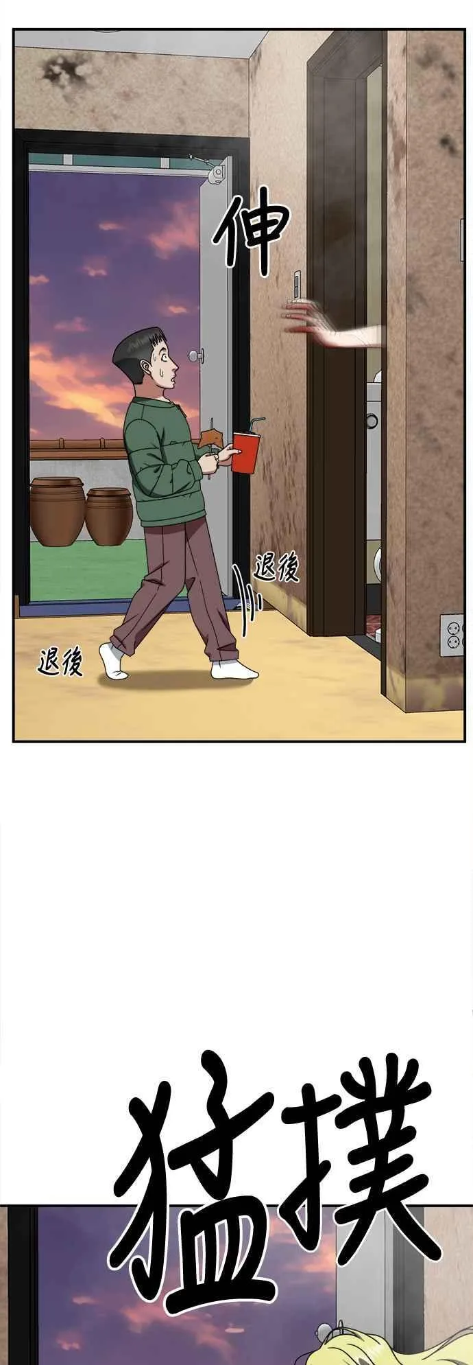 S2 小百合 2 第5页