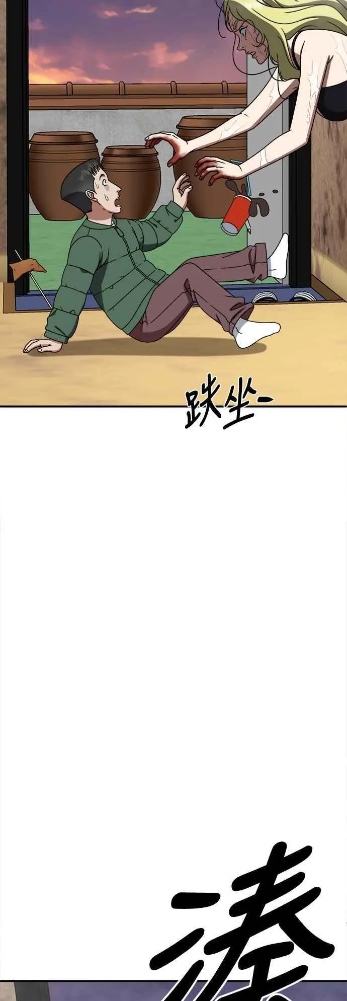 S2 小百合 2 第6页