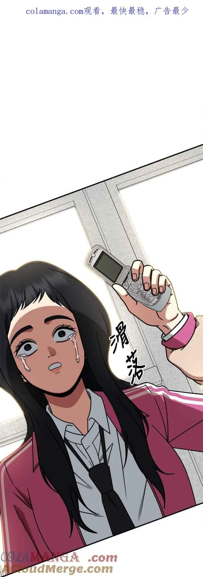 S2 小百合 3 第1页