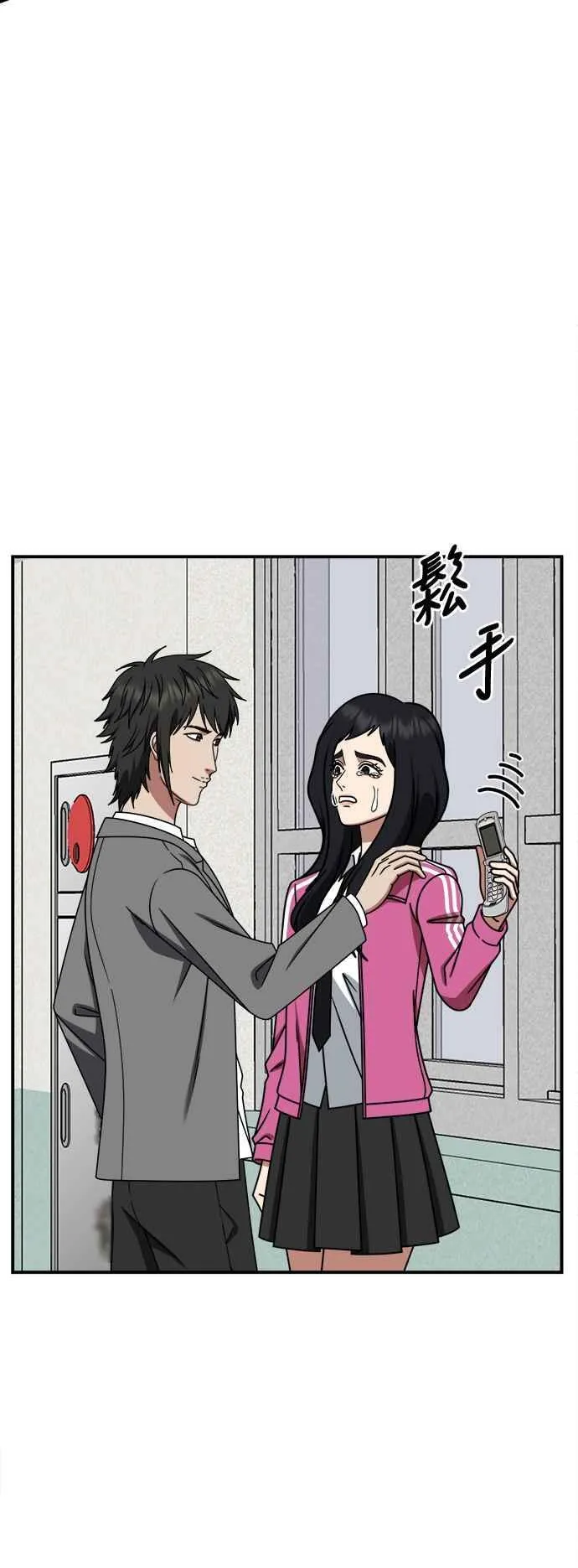S2 小百合 3 第2页
