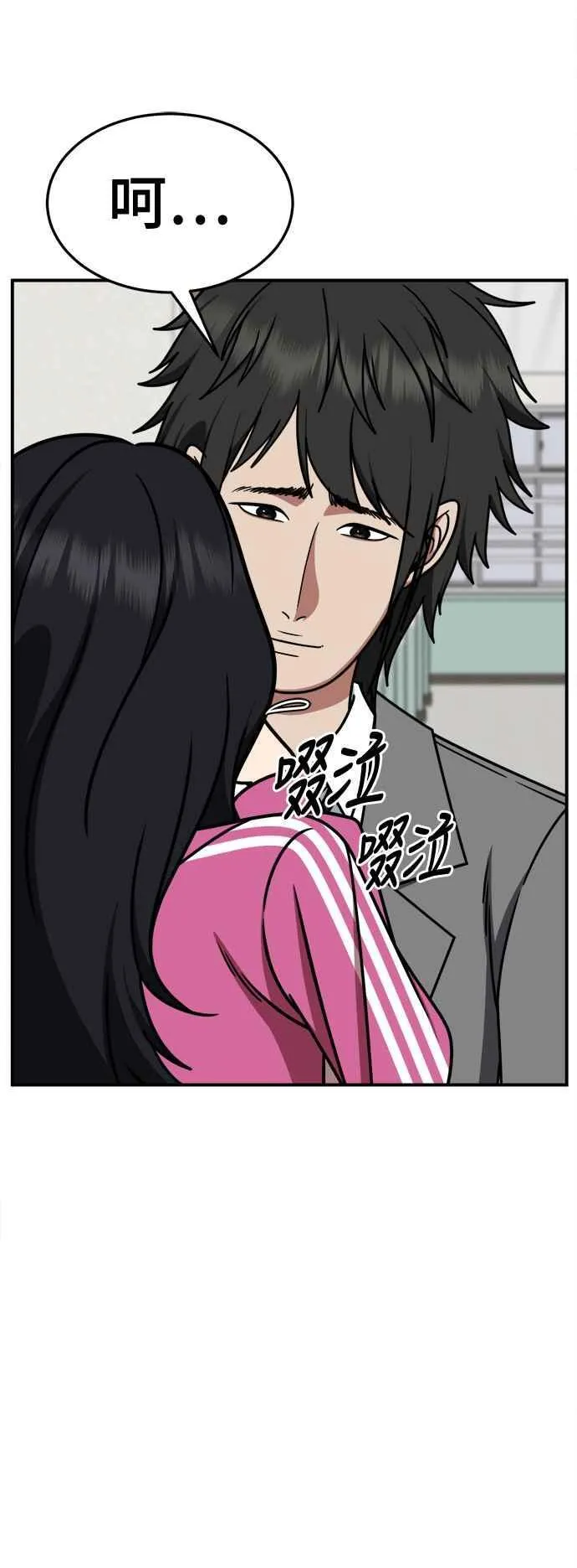 S2 小百合 3 第3页