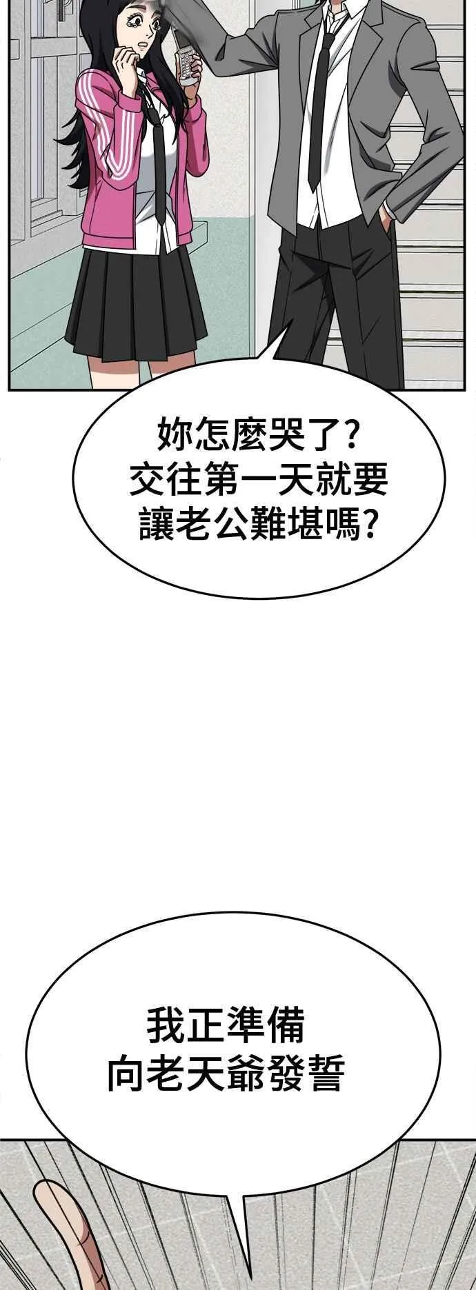 S2 小百合 3 第5页