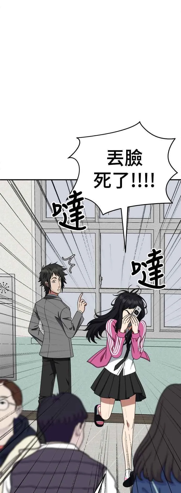 S2 小百合 3 第9页
