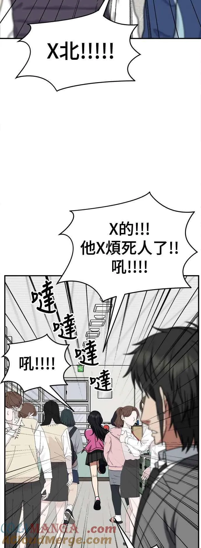 S2 小百合 3 第10页