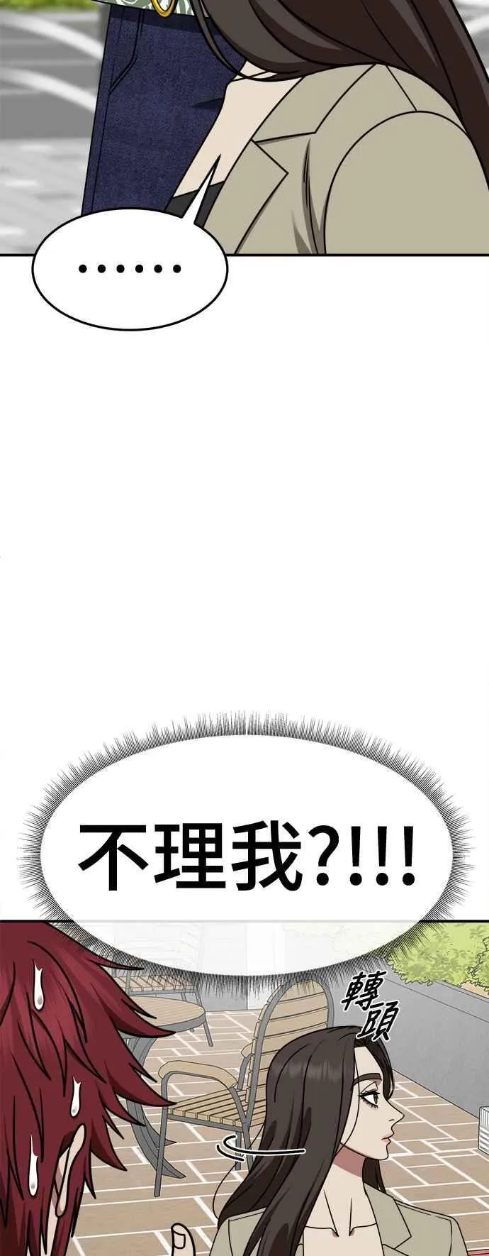 S2 小百合 5 第2页