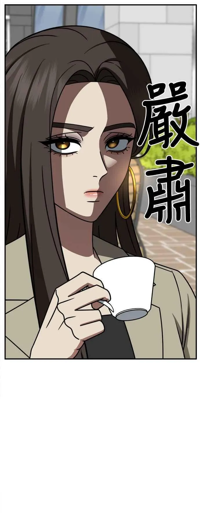 S2 小百合 5 第6页