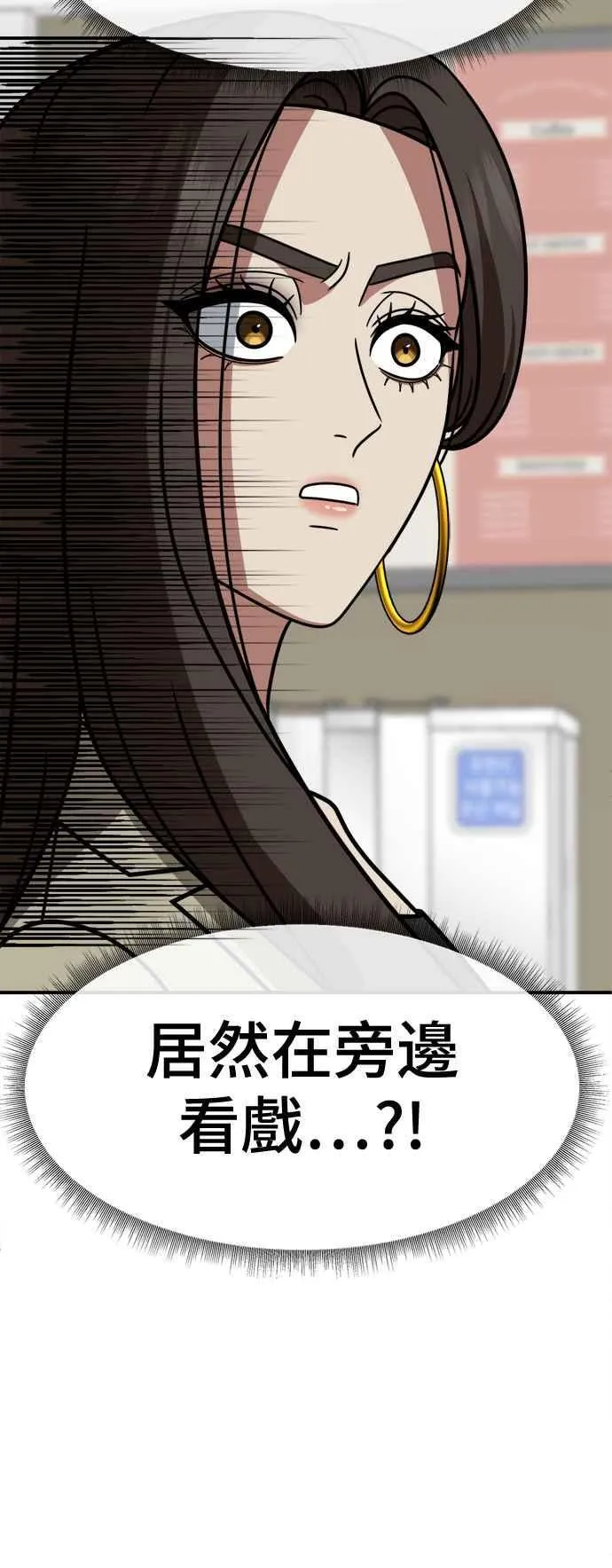 S2 小百合 5 第12页