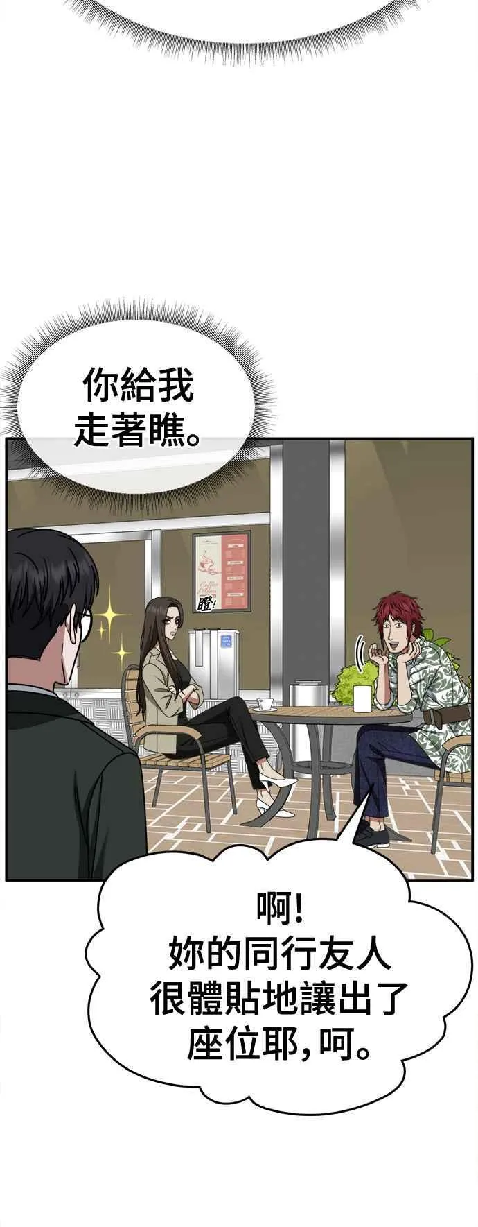 S2 小百合 5 第14页