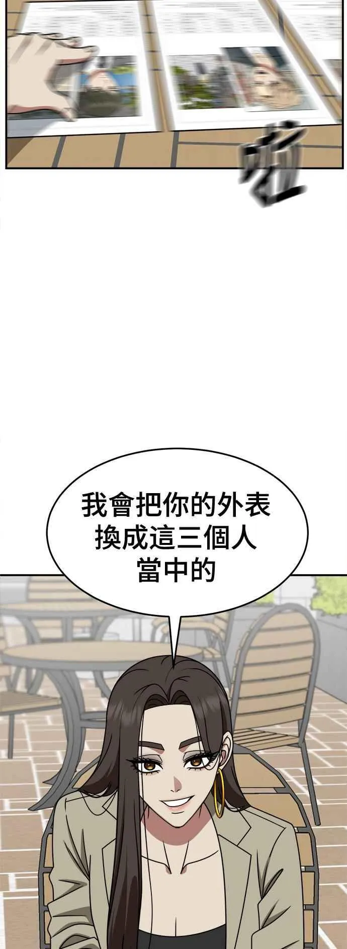 S2 小百合 5 第20页