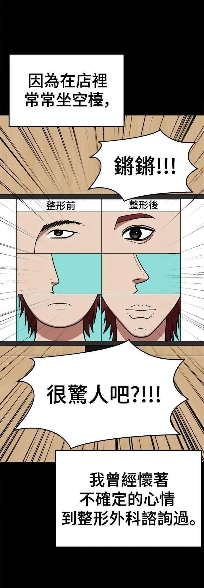 S2 小百合 5 第24页