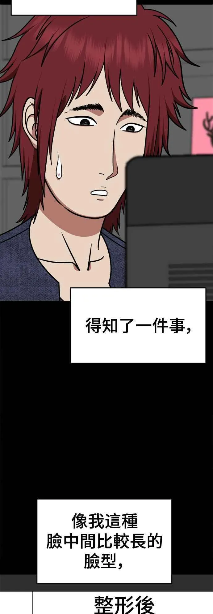 S2 小百合 5 第26页