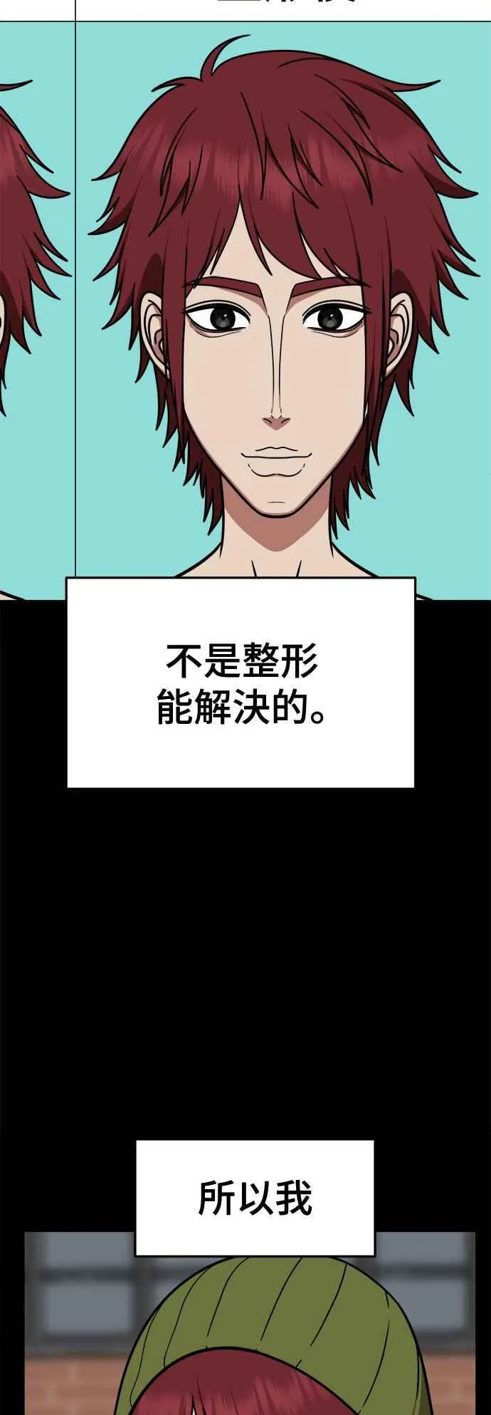 S2 小百合 5 第27页