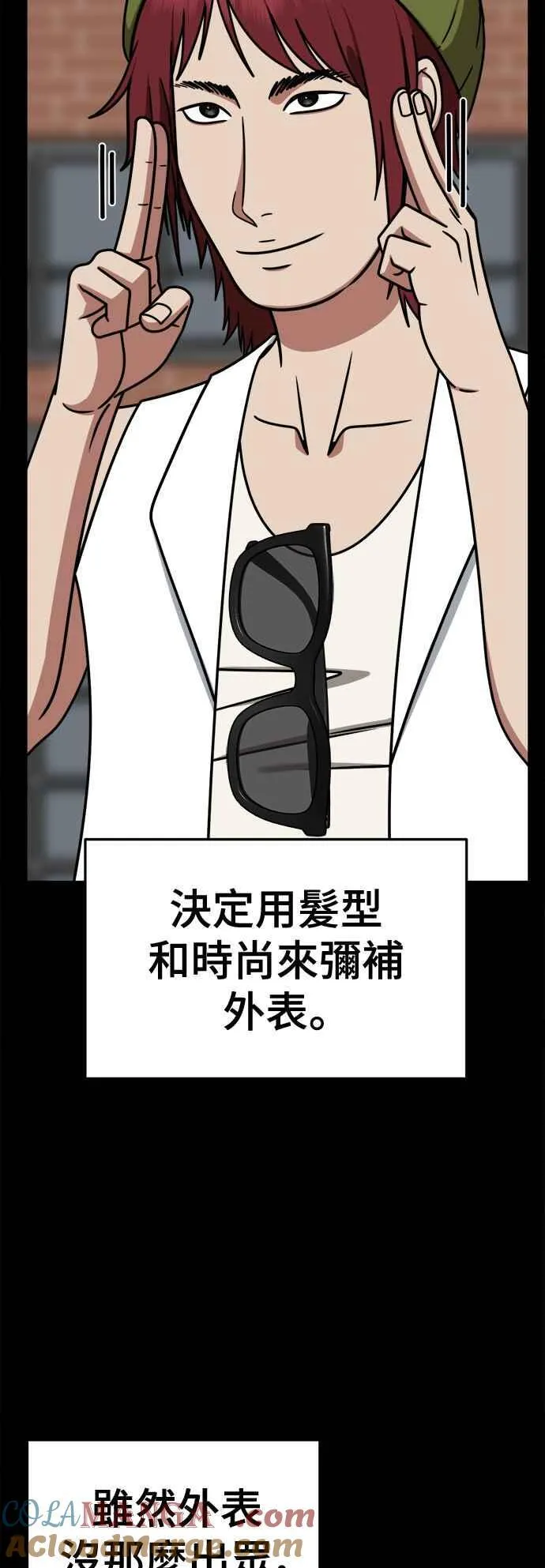 S2 小百合 5 第28页