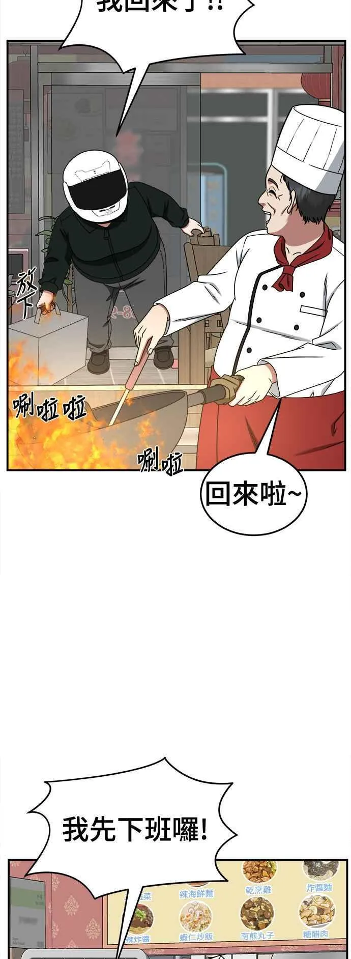S2 小百合 6 第2页