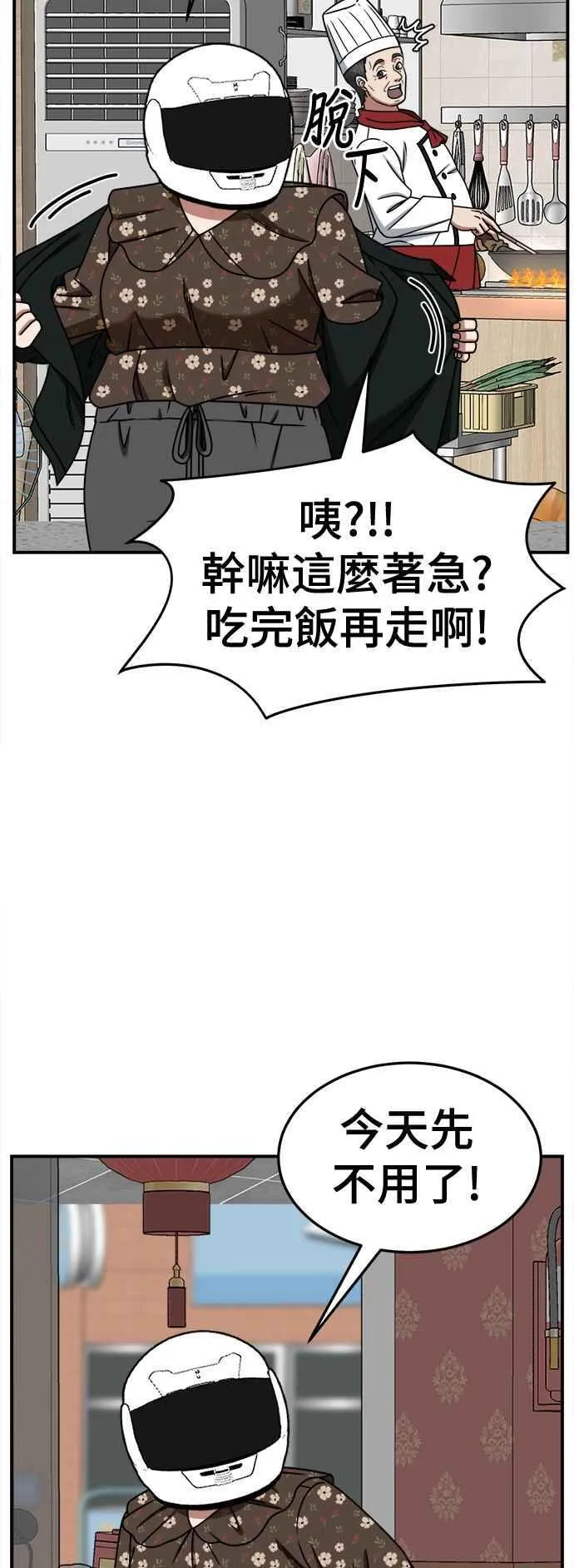 S2 小百合 6 第3页