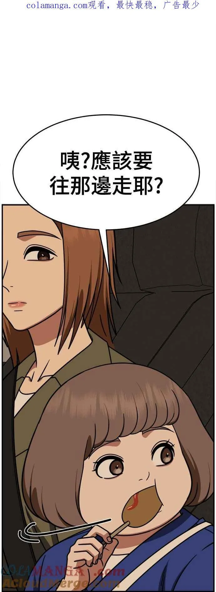S2 小百合 7 第1页