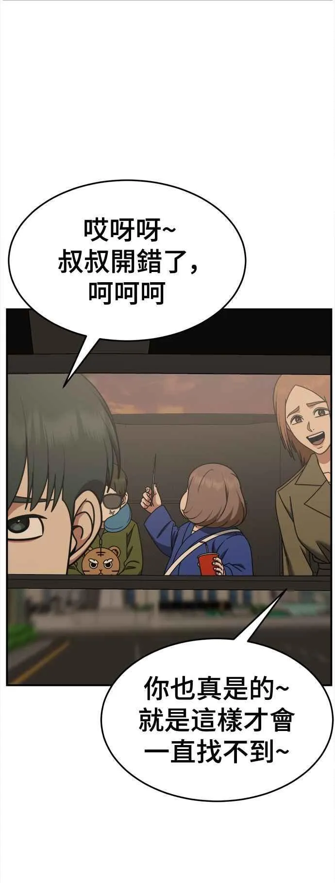 S2 小百合 7 第2页