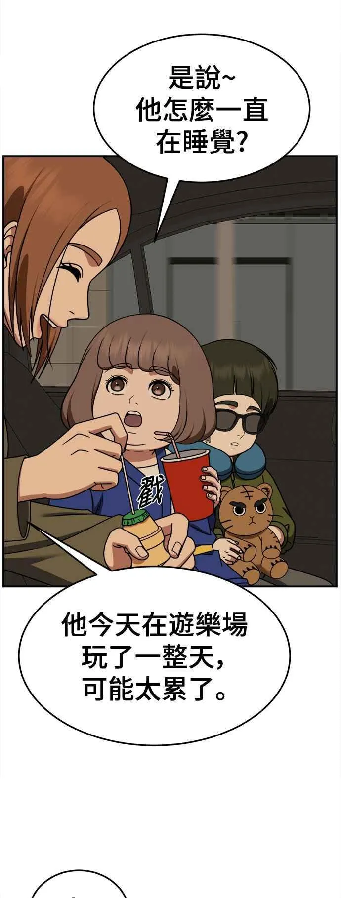 S2 小百合 7 第3页