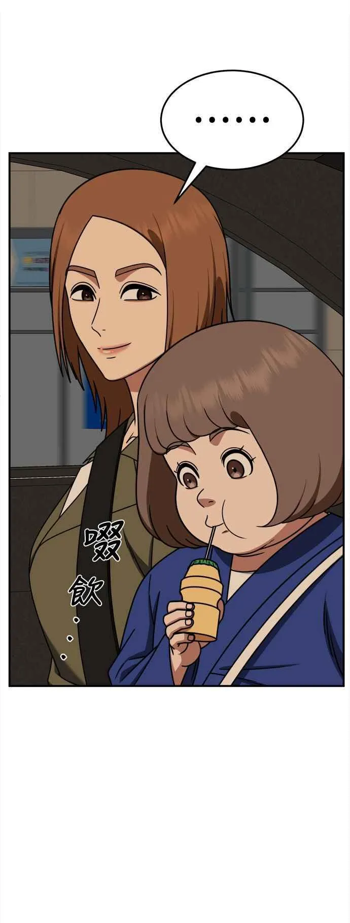 S2 小百合 7 第6页