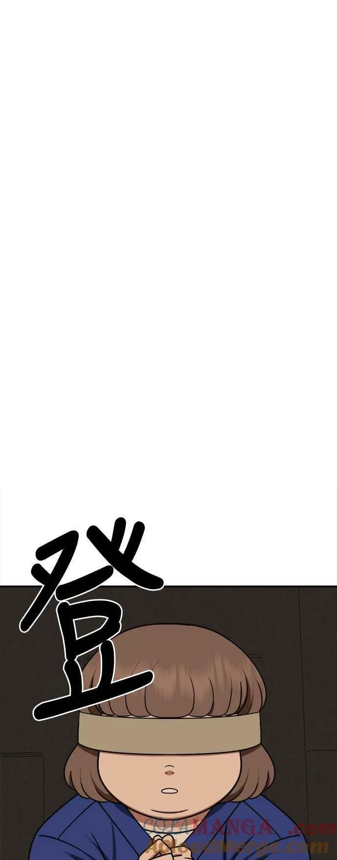 S2 小百合 7 第10页
