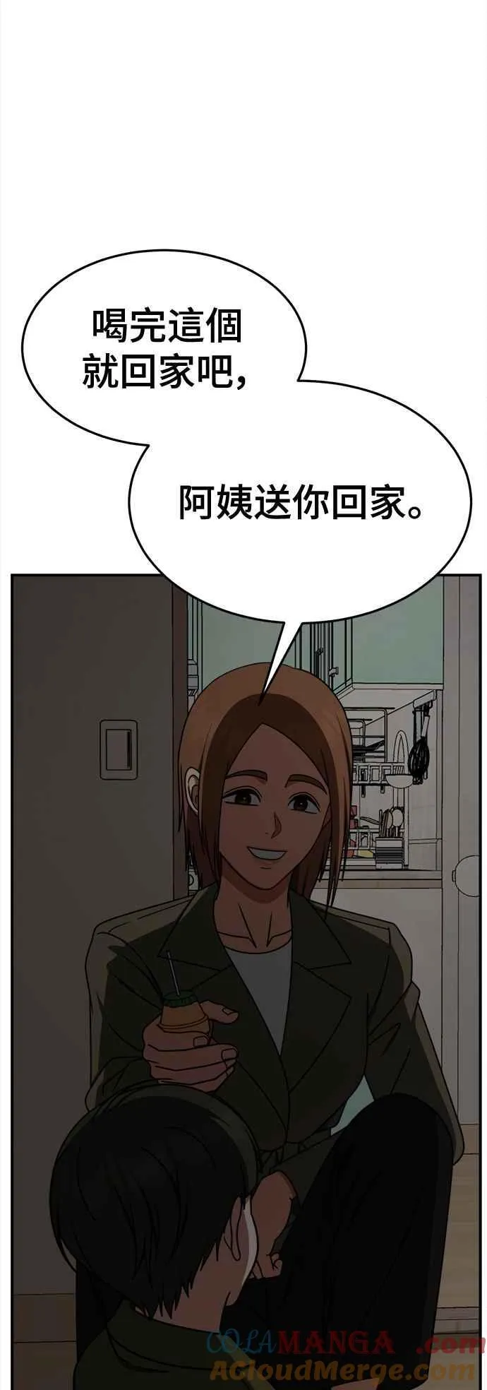 S2 小百合 7 第19页