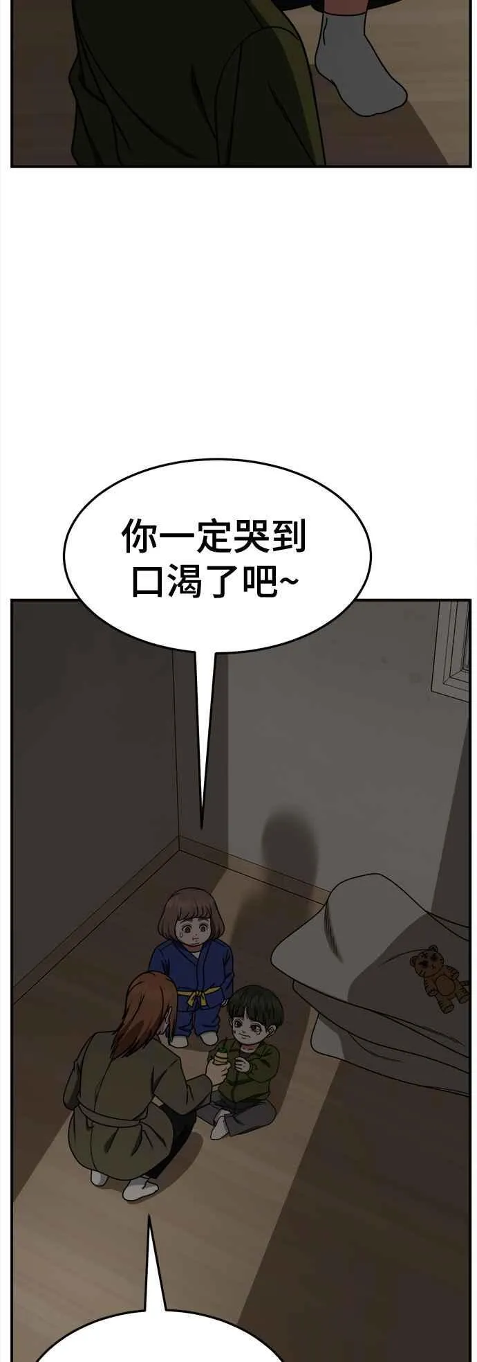 S2 小百合 7 第20页