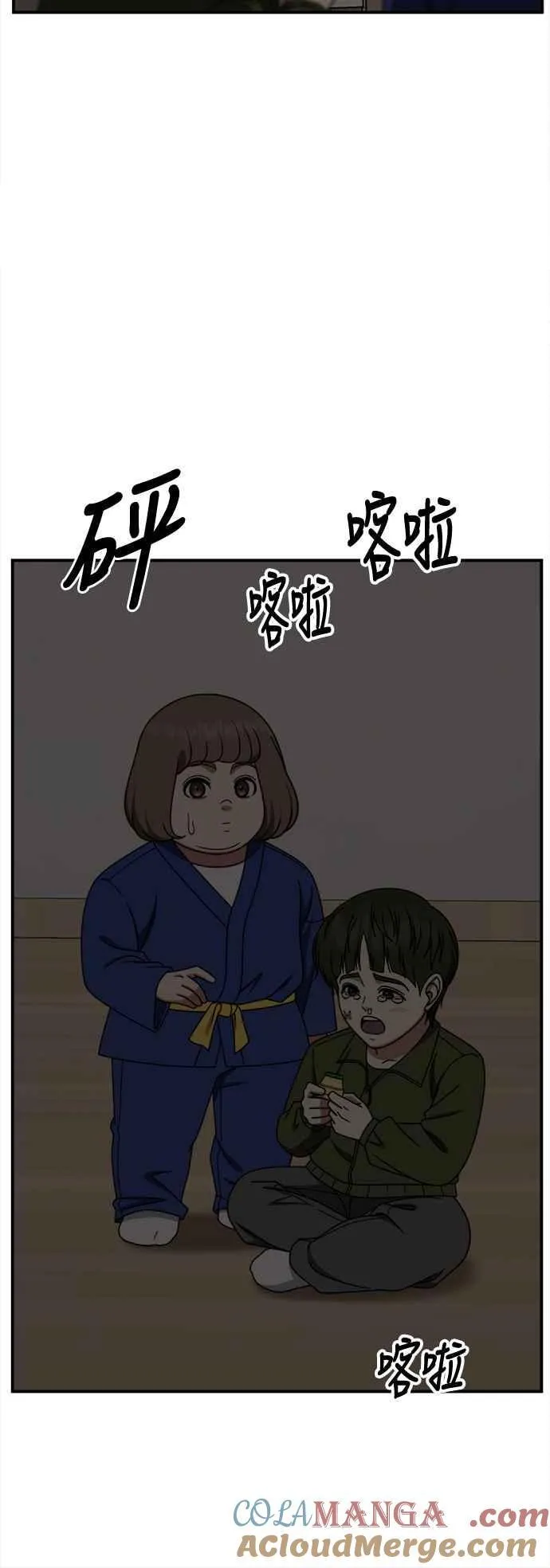 S2 小百合 7 第22页