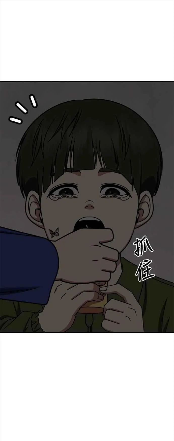 S2 小百合 7 第23页