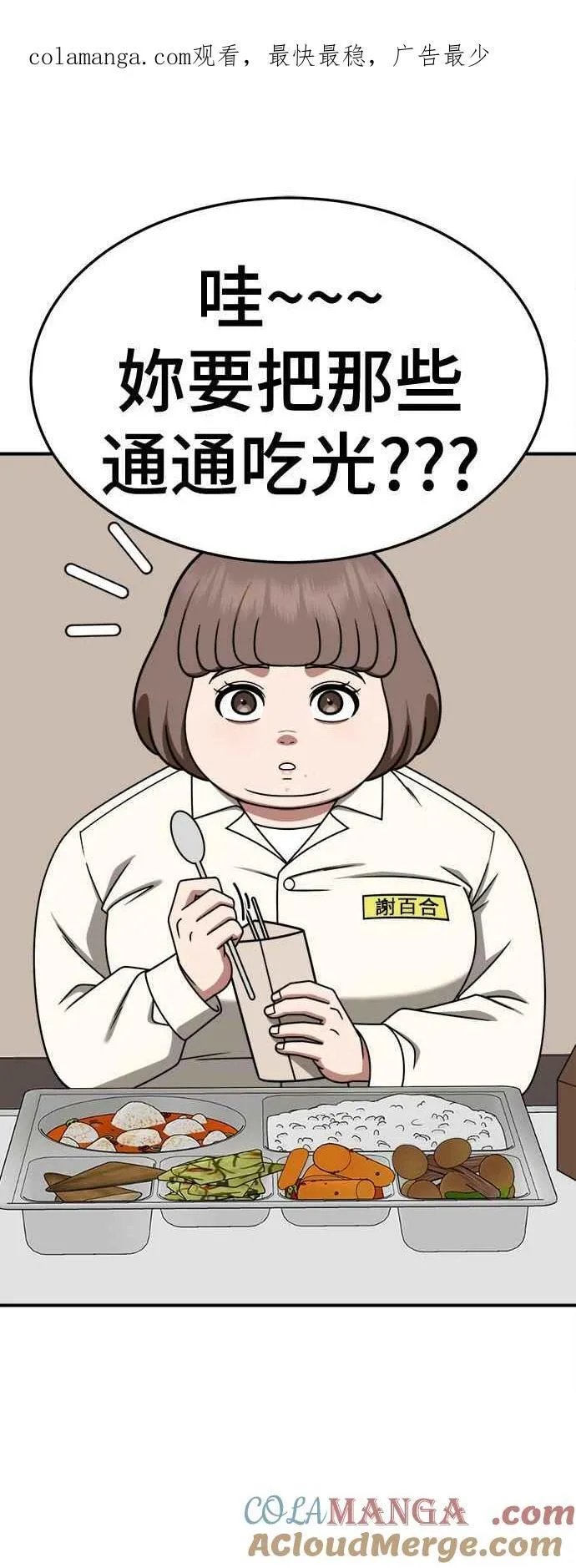 S2 小百合 8 第1页