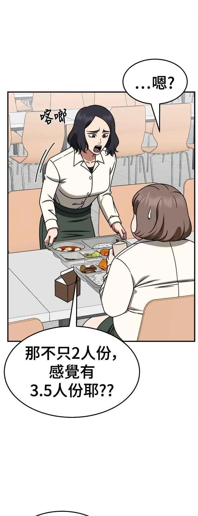 S2 小百合 8 第2页