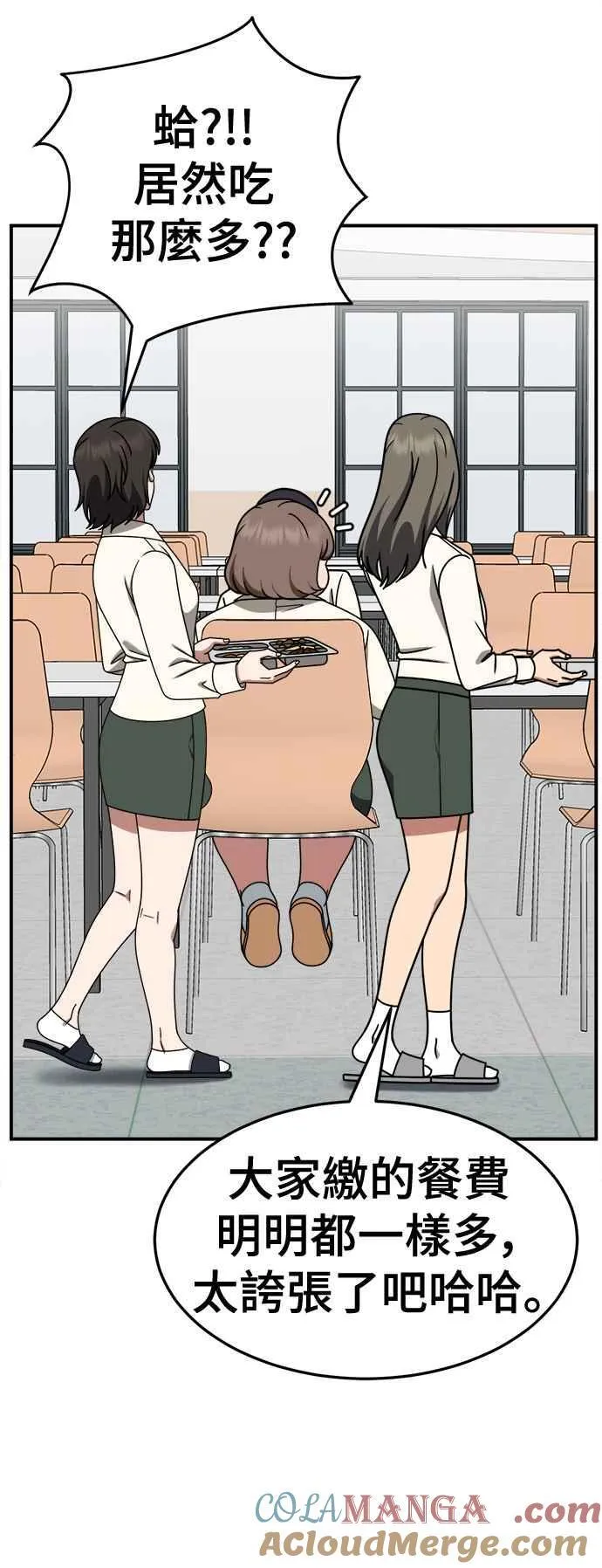 S2 小百合 8 第7页