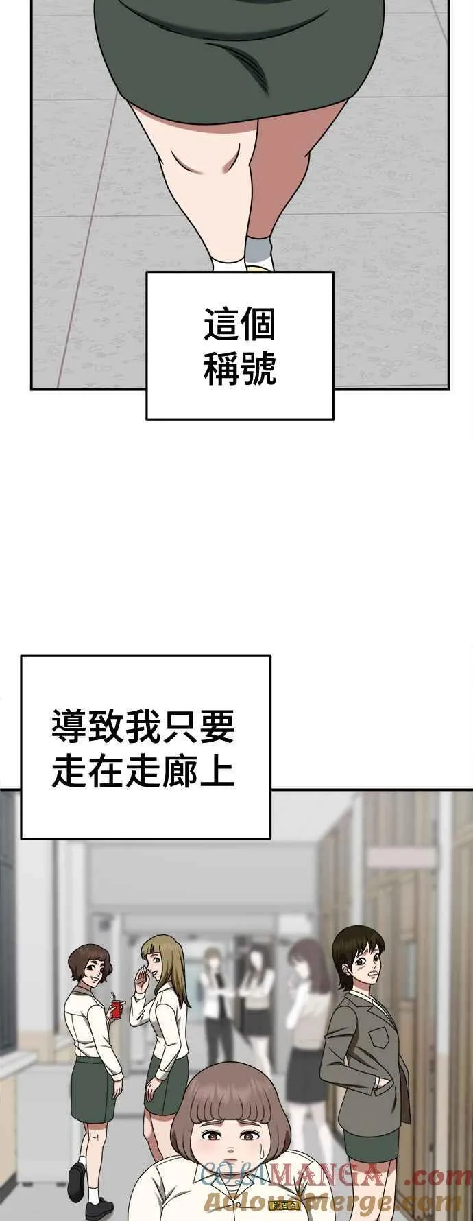S2 小百合 8 第10页
