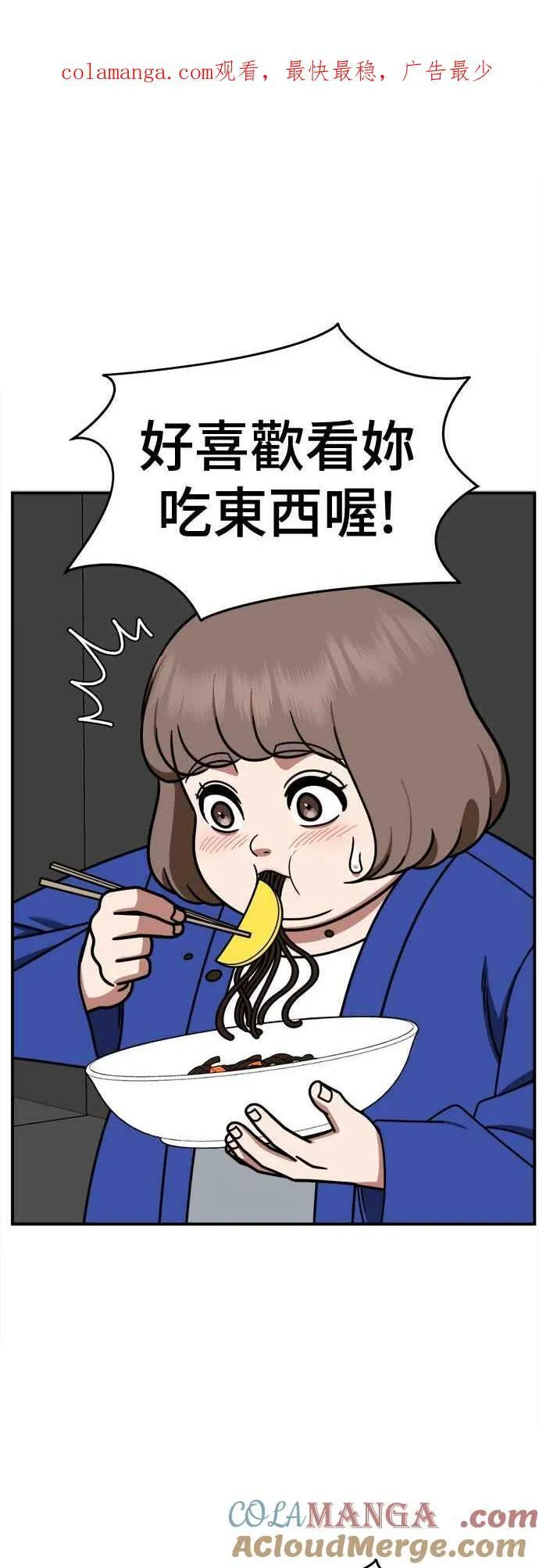 S2 小百合 9 第1页
