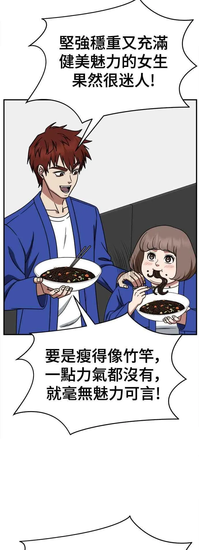 S2 小百合 9 第2页