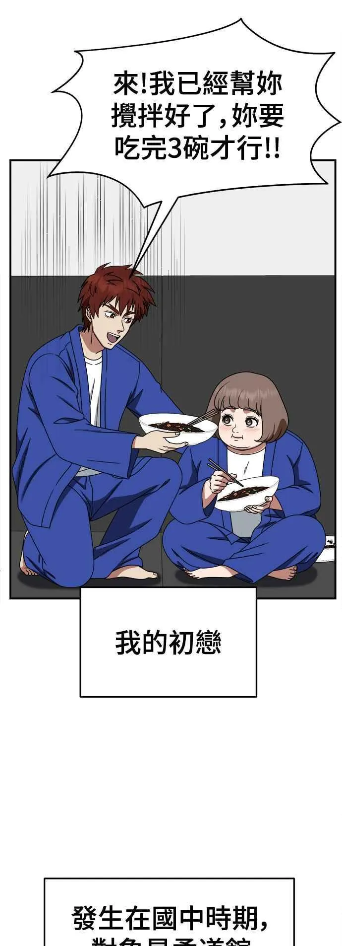 S2 小百合 9 第5页