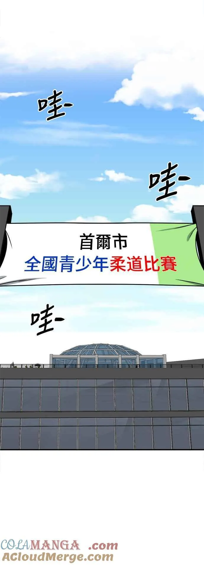 S2 小百合 9 第7页