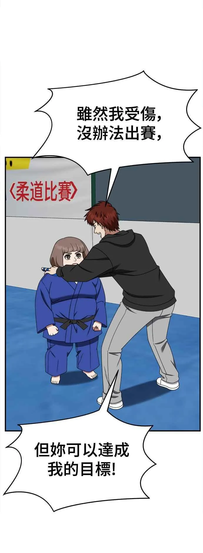 S2 小百合 9 第9页