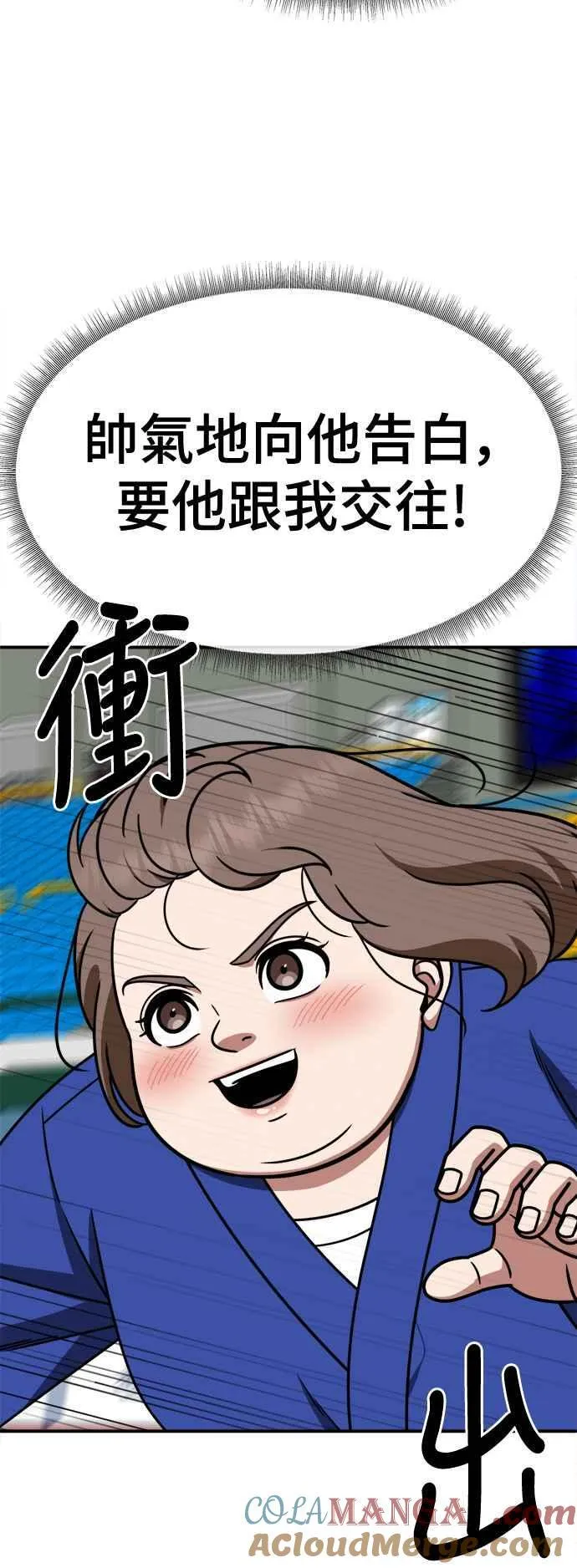 S2 小百合 9 第13页