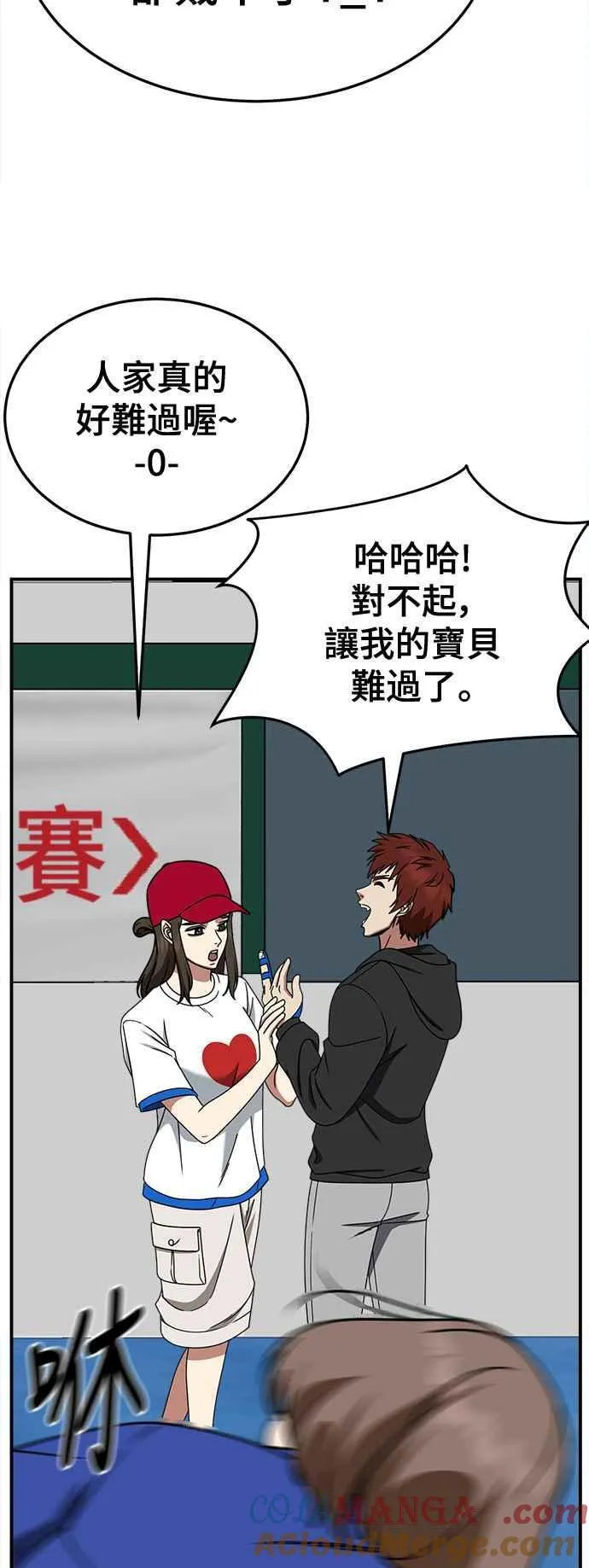 S2 小百合 9 第16页