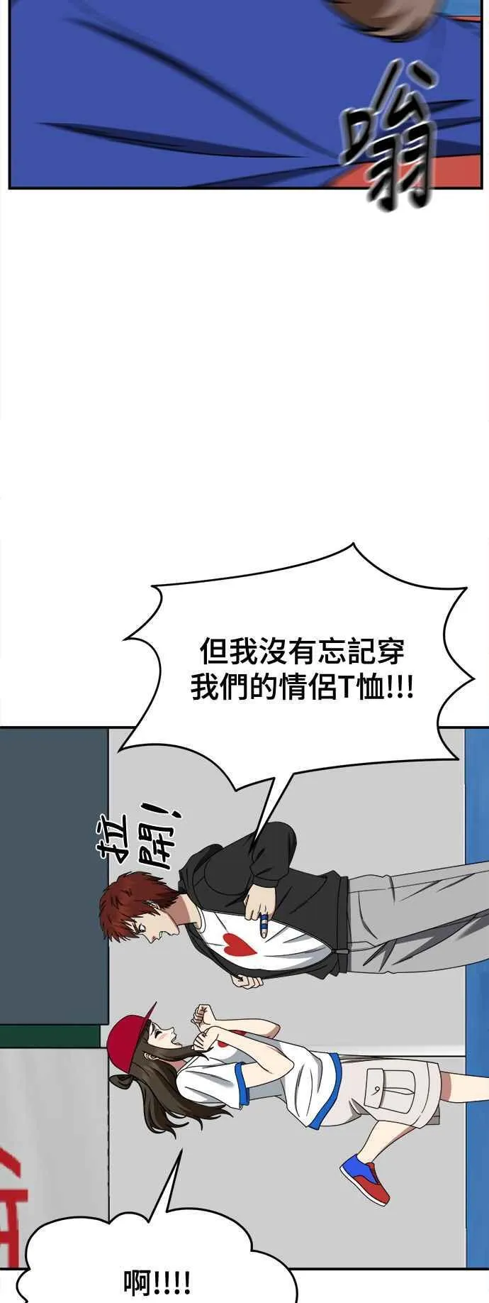 S2 小百合 9 第17页