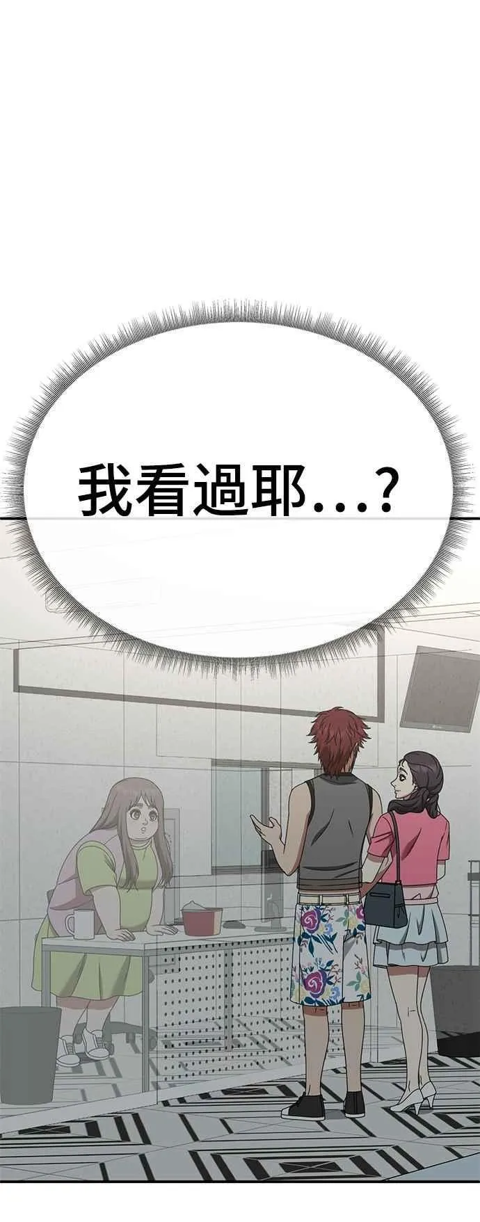 S2 小百合 10 第2页