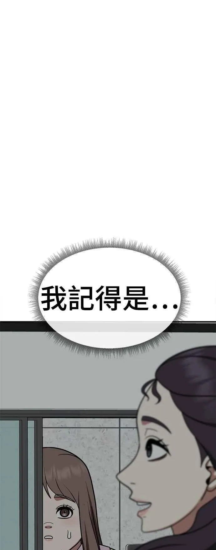 S2 小百合 10 第3页