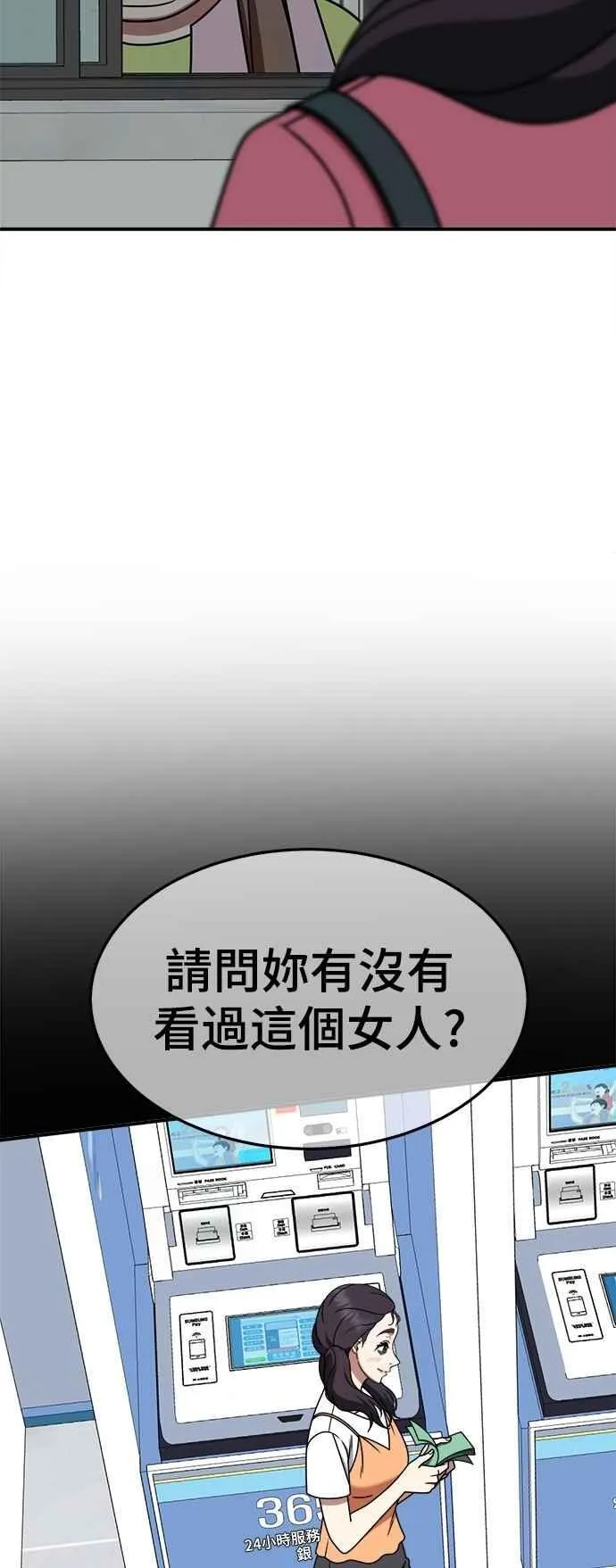 S2 小百合 10 第4页