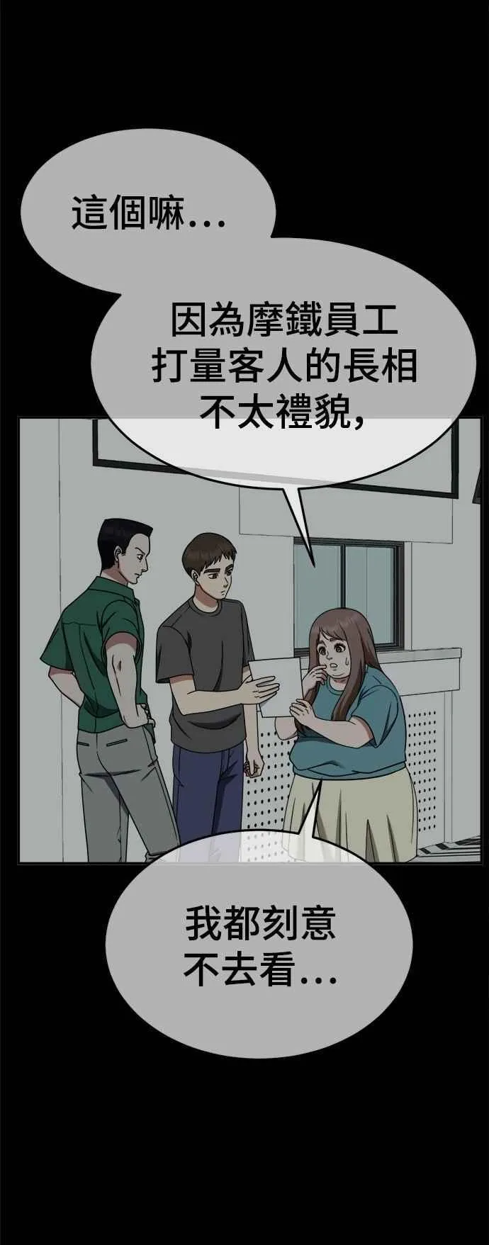 S2 小百合 10 第6页