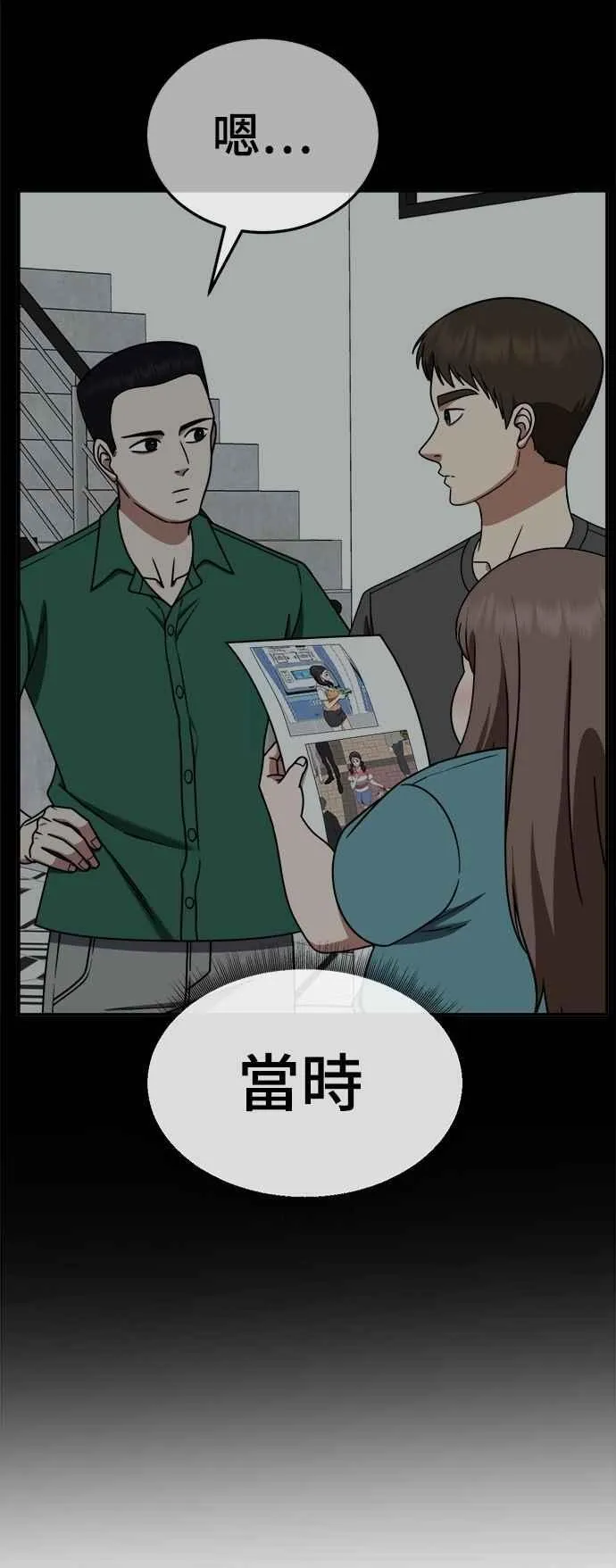 S2 小百合 10 第7页