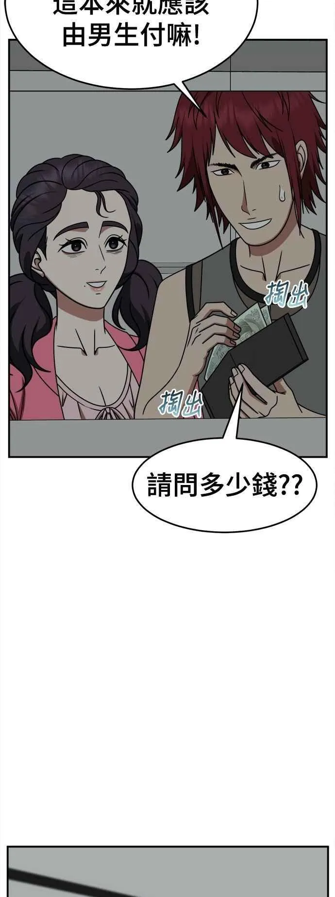 S2 小百合 10 第10页