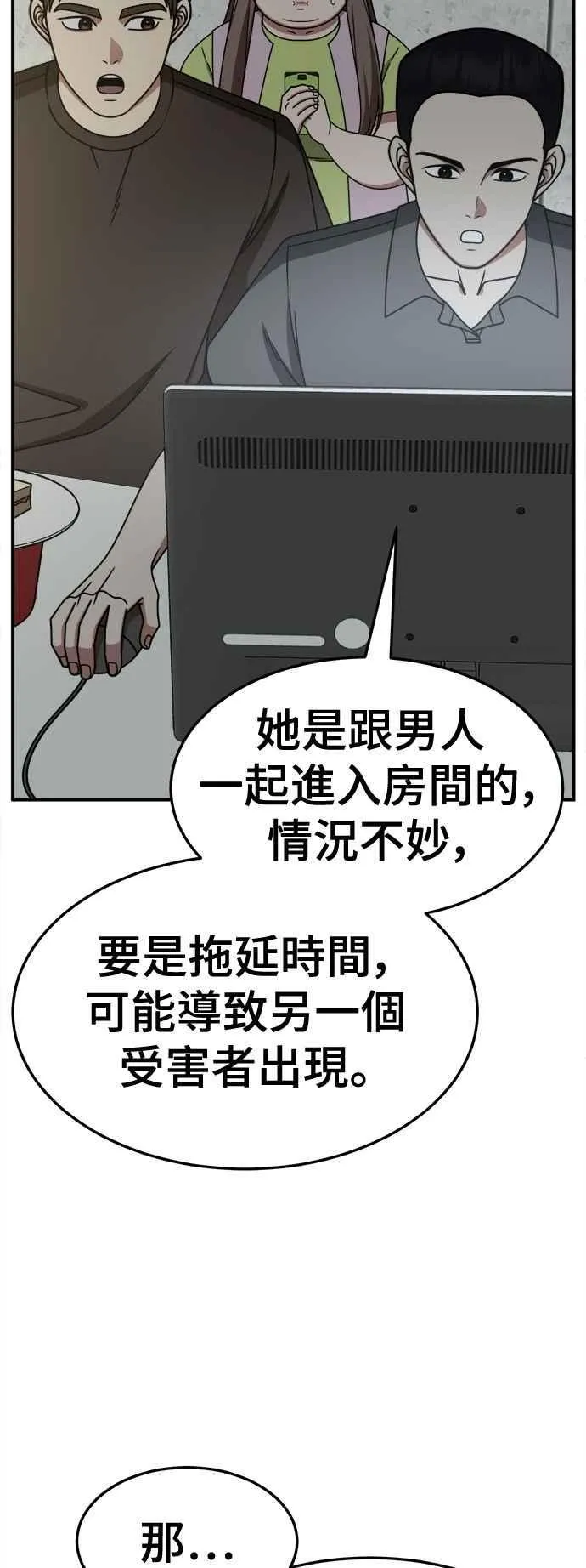 S2 小百合 10 第14页