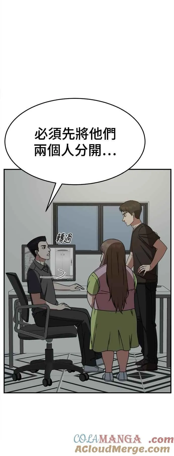 S2 小百合 10 第17页
