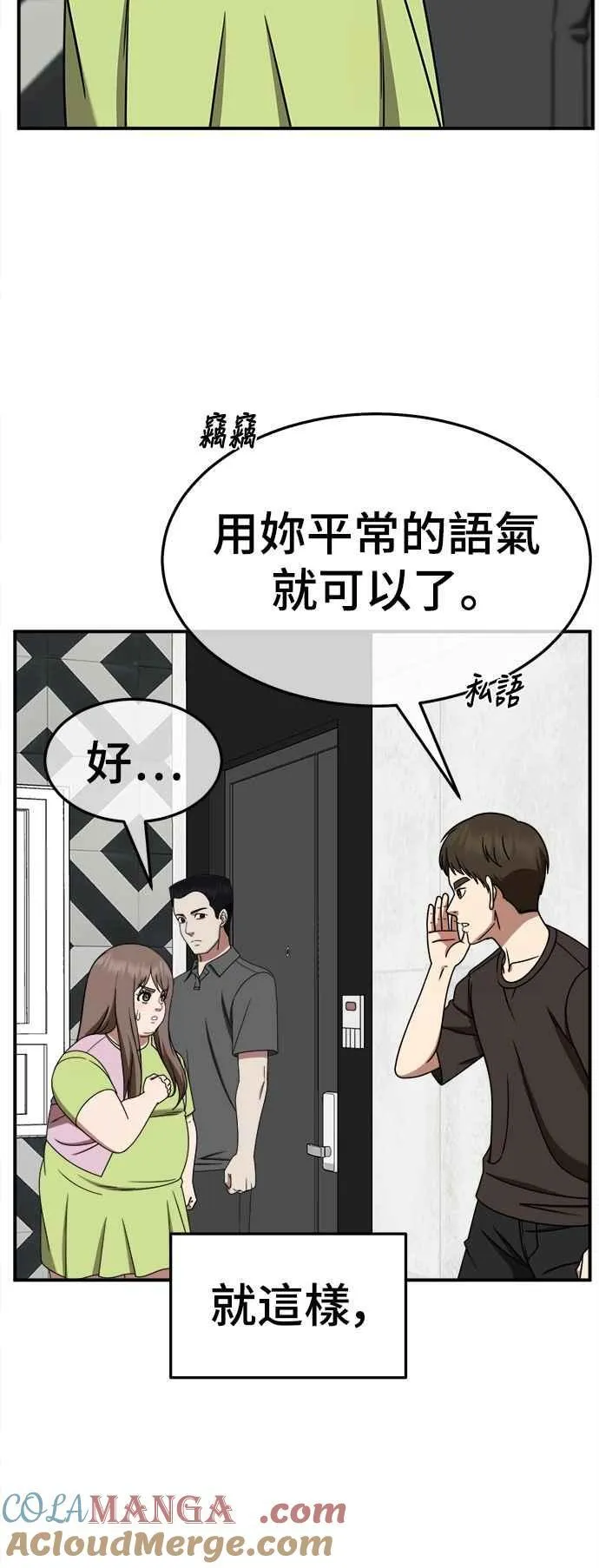 S2 小百合 10 第21页